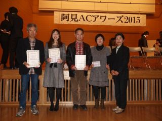 阿見ACアワード　無事に表彰　大人の部の方　おめでとうございます。