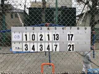 OB・現役対抗戦 納会