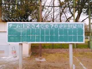 春季大会 第1戦 中村戦