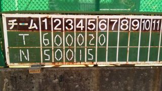 セブンリーグ第5戦  立野戦