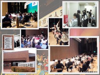 依頼演奏：京丹後市成人式3/16