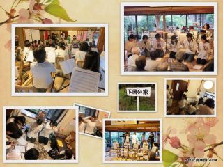 依頼演奏：網野町　下岡の家3/30