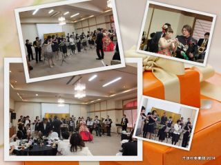 依頼演奏:団員結婚式