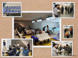 団内レクレーション・ボーリング大会