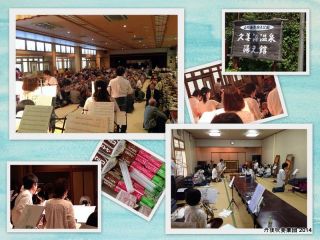 依頼演奏・久美浜　敬老会イベント