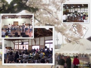 依頼演奏：大宮町　周枳(すき)区さくらまつり