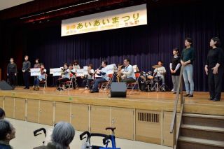 第16回あいあいまつり