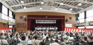 第25回高齢者ふれあい大会