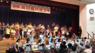 第18回　あいあいまつり