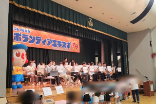 第６回にしよどがわボランティアエキスポ