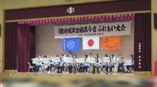 第30回 高齢者ふれあい大会
