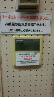 ★暑さにも負けず？(無理はしない)