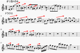 オリ急はドラクエ説