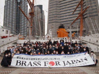 Brass for Japan2021 〜横浜から元気を〜