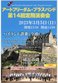 新年一発目！！