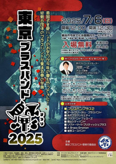 6月28日　練習日誌