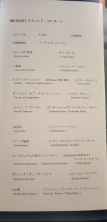 ★ブラスバンドの夏！