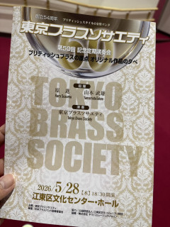２つの本番に向けて！