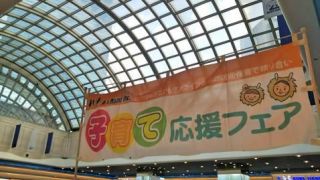 【育児＆仕事の両立アドバイス】トークを開催しました