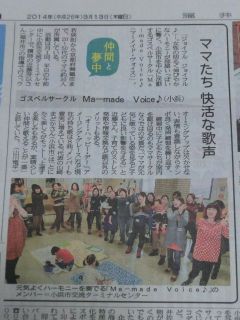 【福井新聞】3月13日版に掲載されました～{emoji index="87"}{emoji index="150"}