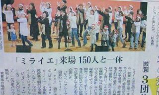 Ma-made Voice♪からのお知らせ