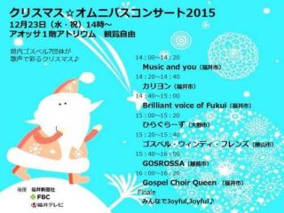 講師メイさんの活動情報♪