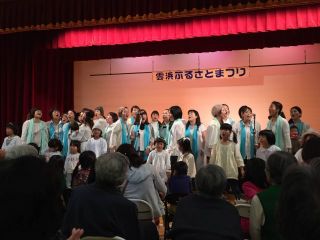 ふるさとまつり