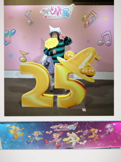 ワイプラクリスマスライブ