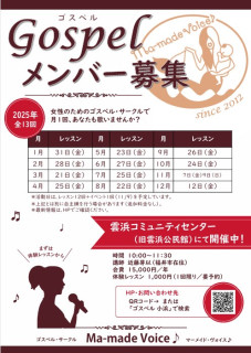 体験レッスン、受付中💖