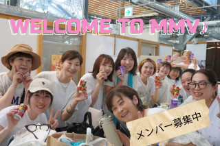 メンバー募集中！