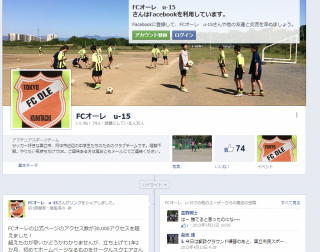 30000アクセス突破