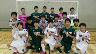 東京都選抜交流大会(東京都フットサルリーグ主催)