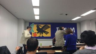 フットサル東京都大会代表者会議