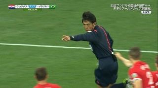 【番外編】西村雄一主審のW杯秘話
