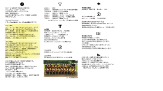 新一年生募集要項