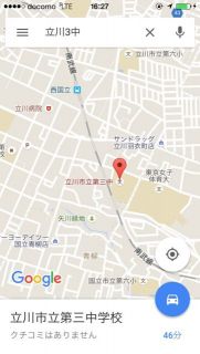 立川3中地図