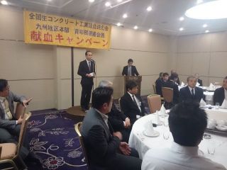 ［記事掲載］熊本で献血ゴール式～全生九州青年部連絡会議が開催！