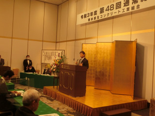 熊本県生コンクリート工業組合 優良工場表彰について