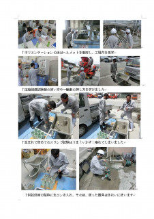 インターンシップ体験記　～菊池高校2年生男子が技術者倫理について考えてみた～