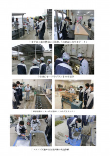 インターンシップ体験記　～先輩に続け！！御船高校トリオの挑戦～