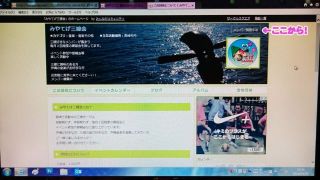 会員登録について