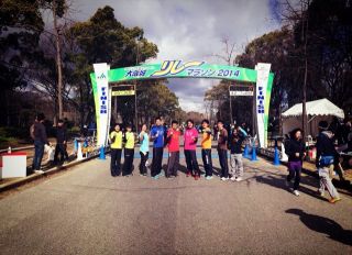 大阪城リレーマラソン2014