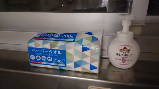 8月8日清田小学校活動報告