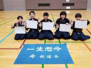 厚別区青少年武道大会