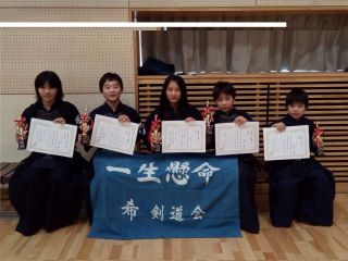 厚別区剣道連盟剣道祭