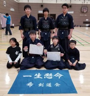 厚別区青少年武道大会