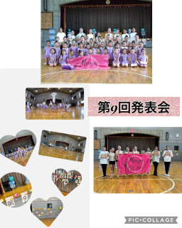 第9回守谷新体操発表会