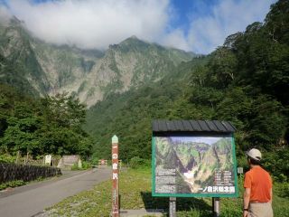 谷川岳追悼登山
