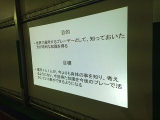 (水)元プエブラfc選手{emoji index="158"}&クロトレ(月)