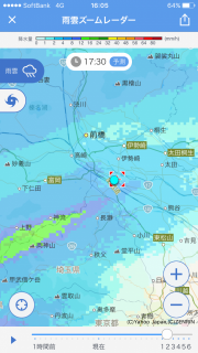 雨天中止連絡